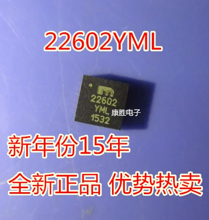 2 шт/MIC22602YML QFN