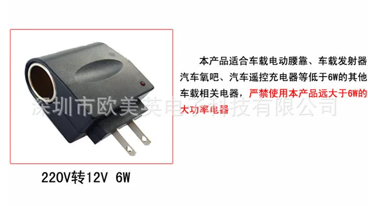 TOSPRA AC 220V DC/DC 12V Подключите конвертер адаптер для автомобильного прикуривателя