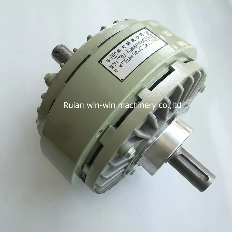 FL50-A FL50A Double shaft magnetic powder clutch Printing machine Slitting machine Compound machine Sealing machine clutch (4)