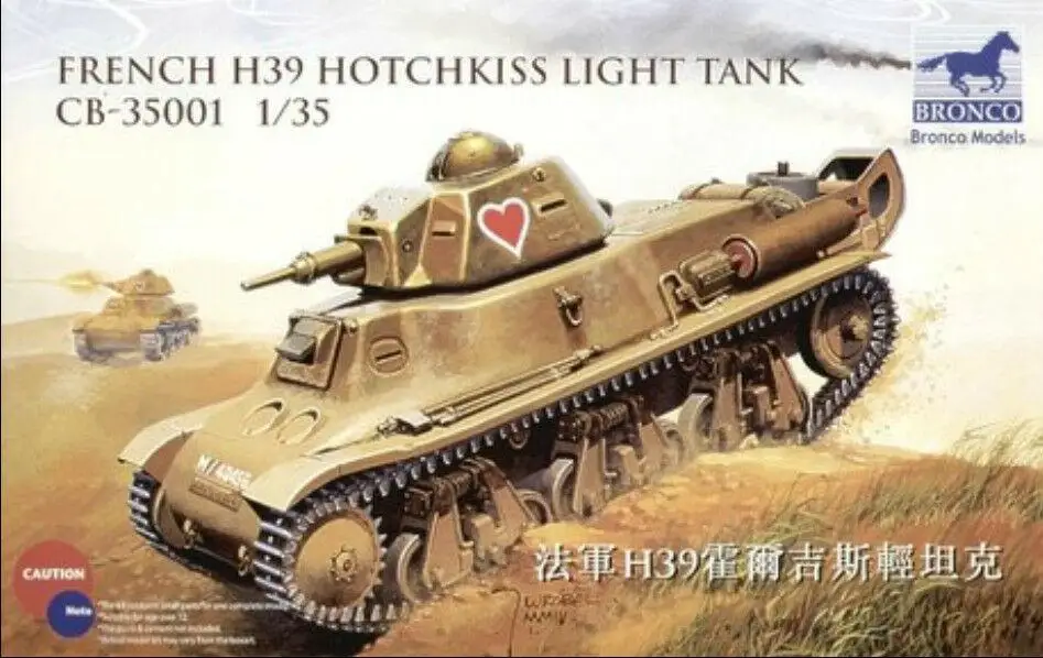 

Bronco CB35001 1/35 French H39 Hotchkiss Light Tank