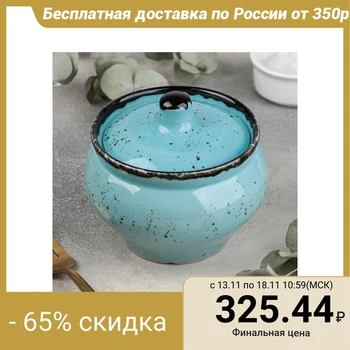 

Roasting pot Acquamarino, 500 ml