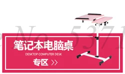 Портативный компьютерный Настольный мебель для спальни современный минималистичный многофункциональный ноутбук планшетный стол стеклянный экономичный тип