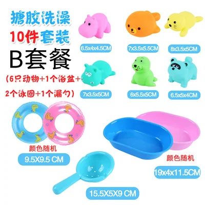 HN330 эмалированные игрушки детские игрушки для игры в воду эмалированные Разминающие вокальные животные - Цвет: B set meal - sealion