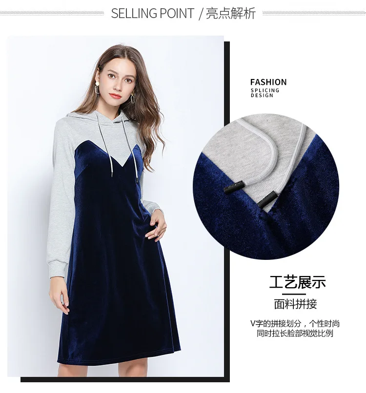 Новинка года; Осенняя Длинная толстовка золотистого бархата с капюшоном; Vestidos; длинный рукав; контрастный цвет; Женские Повседневные свитера большого размера; L-5XL