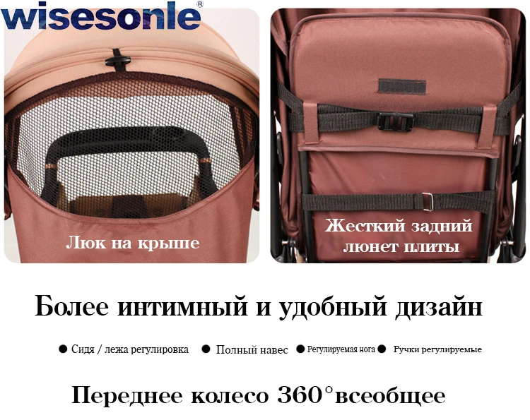  Wisesonle two way baby stroller ultra light umbrella stroller folding portable trolley Free shippin