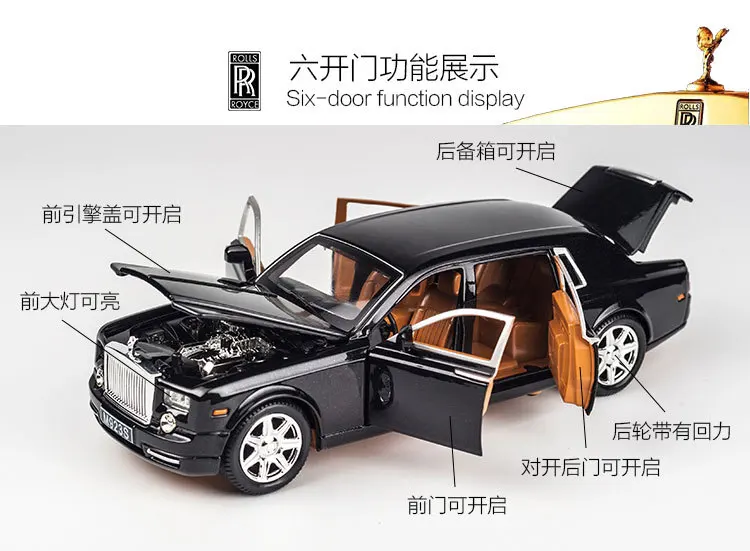 Модель автомобиля из сплава модель 1: 24 Rouse Lace Phantom модель автомобиля для мальчиков украшение автомобиля Детская игрушка автомобиль
