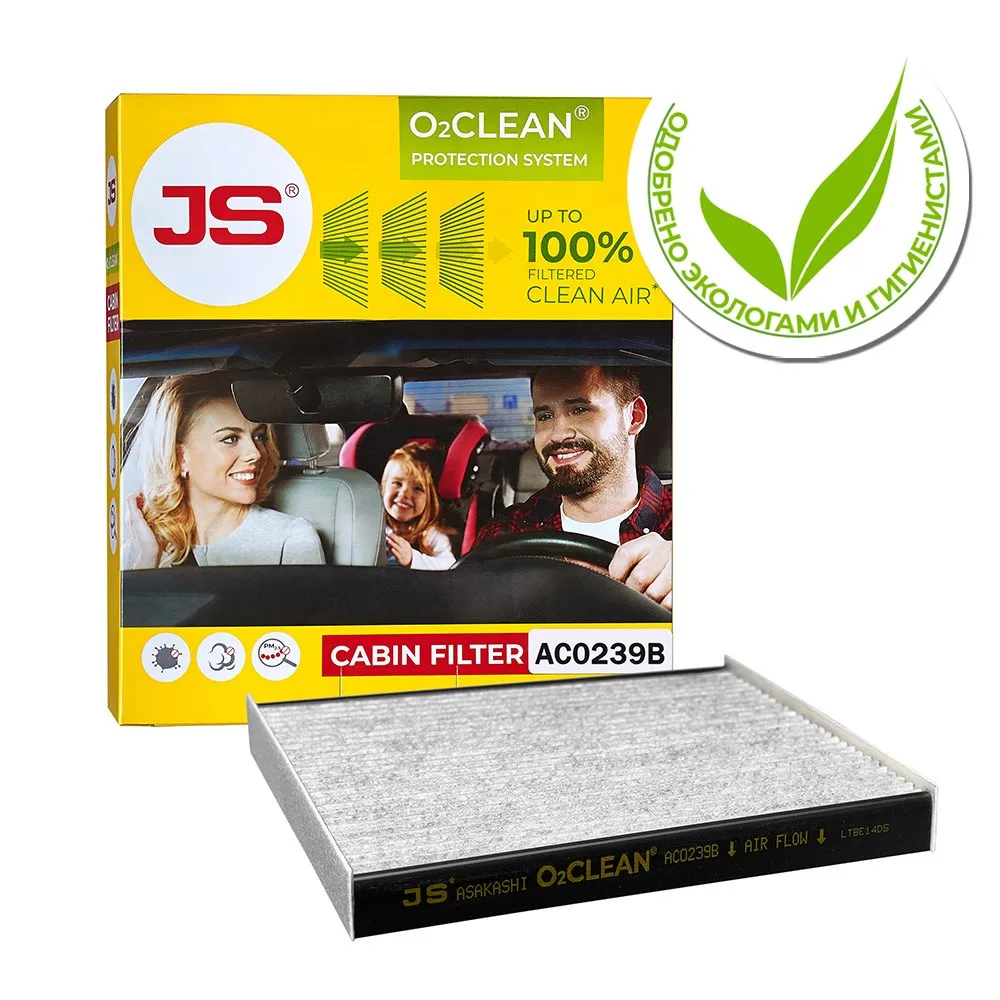 AC0239B Фильтр салонный Антибактериальная система очистки воздуха O2CLEAN