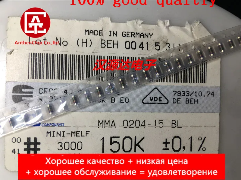 

10pcs real orginal new MMA0204-15-BL-150K SMD cylindrical color ring resistance 0204 150K 0.1% 15PPM 1/4W