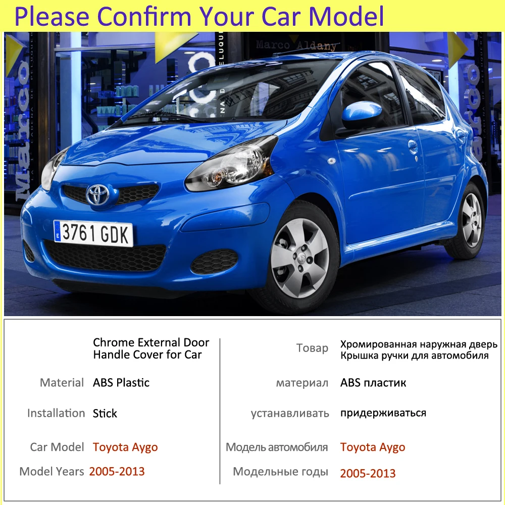 Роскошная хромированная накладка на ручку для Toyota Aygo 2005 ~ 2013 MK1 аксессуары