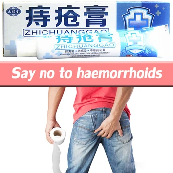 

Chinese herbal medicine safety protection antibacterial anti-infection medical care hemorrhoid ointment