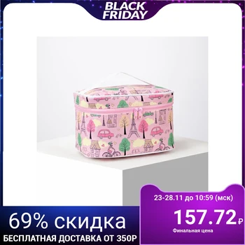 

Cosmetic bag, zip compartment, with mirror, pink