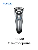 Фен-щётка RIWA GWC235
