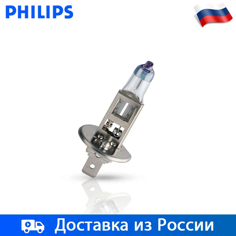 Philips Галогенная лампа H1 H4 H7 Галоген Дальний свет Ближний 12 В 55 Вт 3500K 1шт
