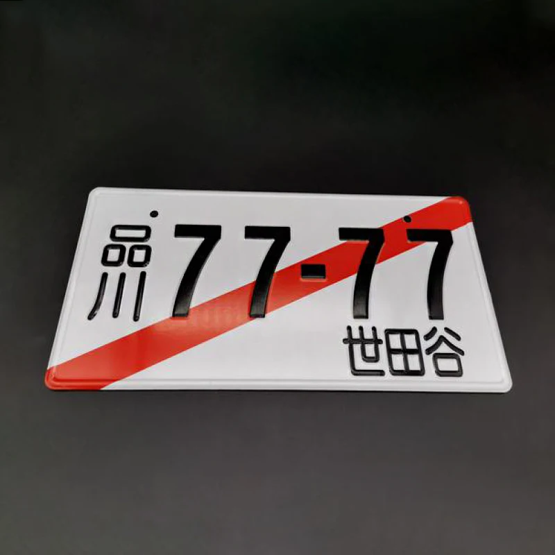 Equipement auto,Plaque d'immatriculation japonaise multistyle 1985 2196 13954,plaque d