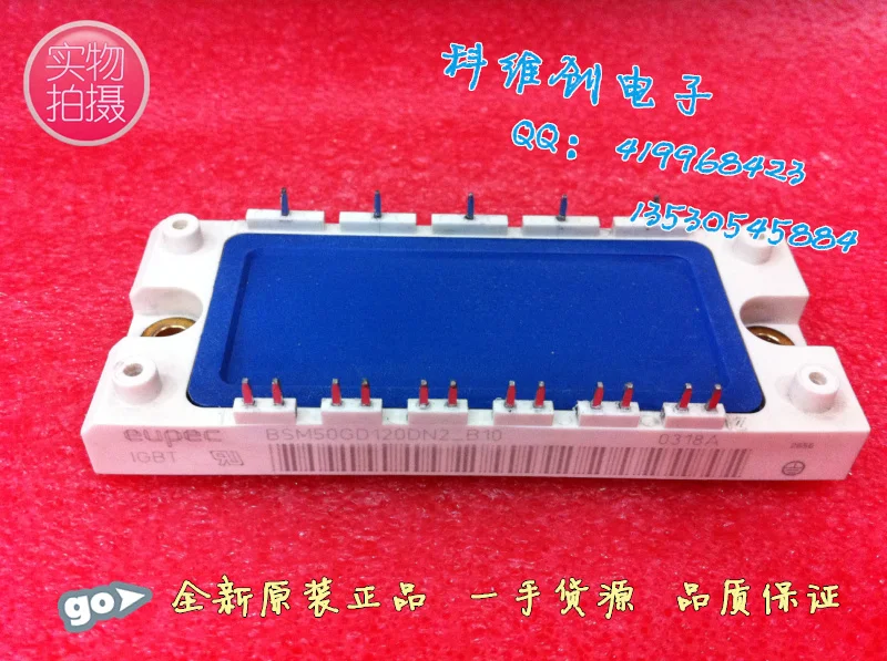 

Bsm50gd120dn2 bsm50gd120dn2-B10 genuine original quality assurance--KWCDZ