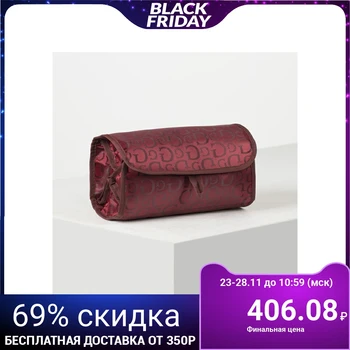 

Travel cosmetic bag, 4 sections with zippers, burgundy color