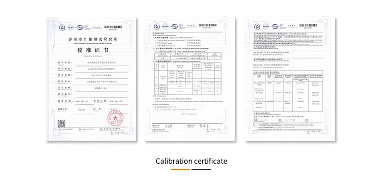 证书介绍检漏仪