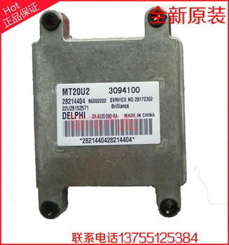 

Free Delivery. Engine computer board ECU.MT20U2.28214404/3094100 New