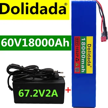 

60V 16S2P 18Ah 18650 Li-ion Battery Pack 67.2V 18000mAh Ebike Electric bicycle Scooter with BMS 1000Watt plug + charger
