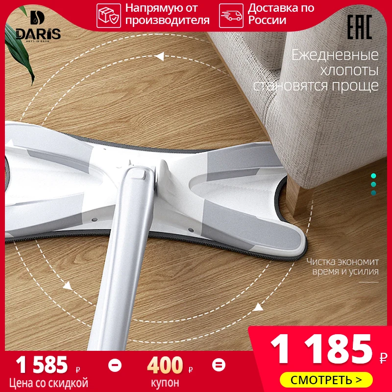  SDARISB Mop Hand Free Washing Flat Mop With Microfiber Replace Pads Easy Wringing Household Floor Cleaning Tools 