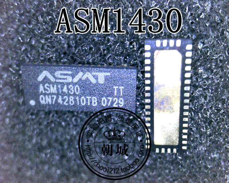

5pcs/lot ASM1430-TT ASM1430 QFN