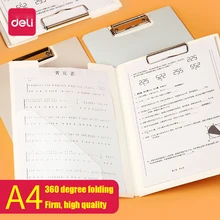 Deli 1 шт. A4 складная доска папка зажим для бумаги счета папка для контракта студенческий блокнот доска зажим