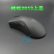 Корпус мыши для razer deathadder 2013 chroma верхняя крышка Корпус для мыши аксессуары