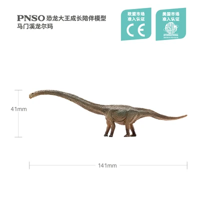 6 шт динозавров король PNSO гигантский разбойник Дракон Циндао Дракон вор Дракон Yongchuan Дракон лошадь ворота поток Longhua дракон