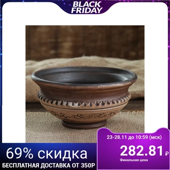 

Bowl "Noble" 0.25 l, engobe painting
