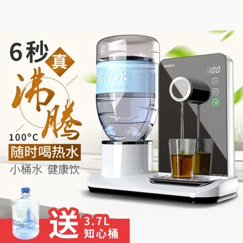 

6 Seconds Quick Heating Desktop Mini Water Dispenser portable Smart touch water dispenser with 3.7L water bottle home gadgets