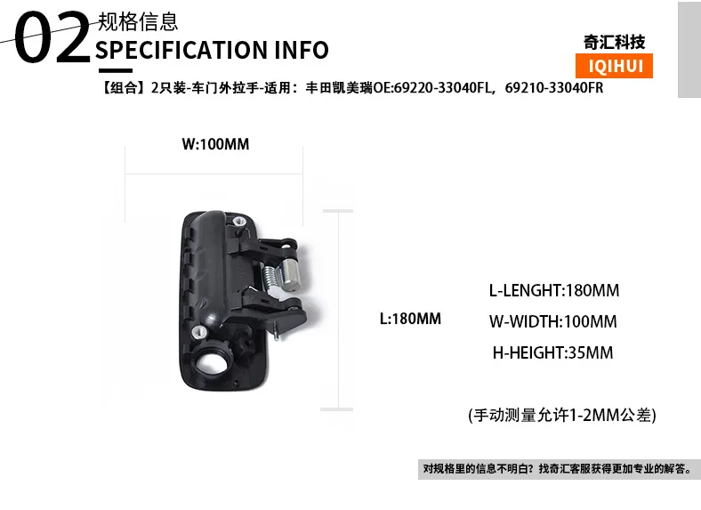 2 загрузочных дверных ручки-применимый Toyota Camry 69220-33040FL 69210-33040FR