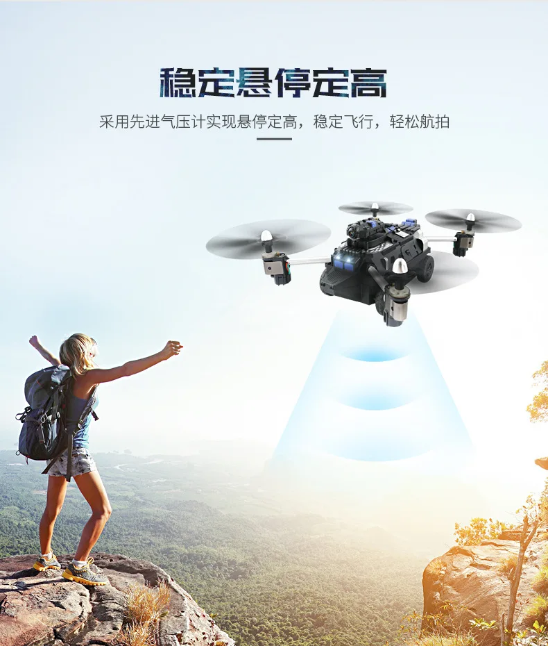 Jjrc H40 четырехосный летательный аппарат с дистанционным управлением, Wi-Fi, наземный четырехосный БПЛА(беспилотный летательный аппарат) 200 Вт, антенна высокой четкости