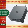 Mini PC