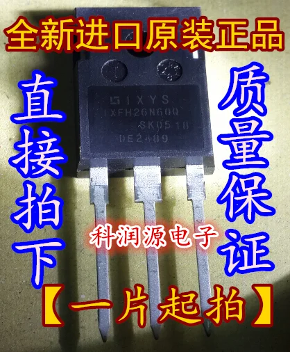 

2PCS IXFH26N60Q TO-247 600V 26A New and original