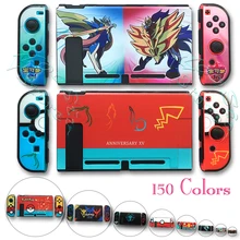 Чехол для nintendo Switch, чехол для nintendo switch Joycon, чехол s Nitendo, корпус консоли, оболочка для nintendo Switch, чехол для nintendo Switch
