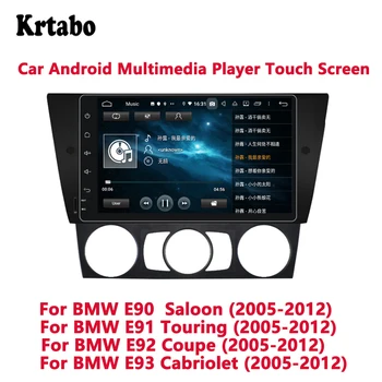 

Car radio Android multimedia player 4G RAM For BMW E90 Saloon/E91Touring/E92 Coupe Vehicle DVD Navigation Integrated Machine