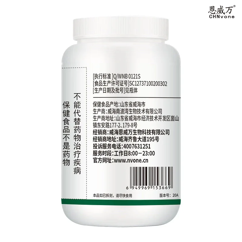Enwei Wengengen Balsam груша хром капсулы растение Islet продукты для снижения уровня сахара