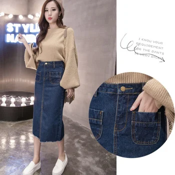 

EFINNY Denim Skirt Women Casual High Waist Denim Skirts Pencil Patchwork Stretch Slim Hip jean Skirt Long