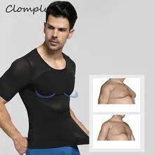 Clomplu Мужская Рубашка Боди для похудения нижнее белье для мужчин s Корректирующее белье талии контроль тренера Корректирующее белье для мужчин коррекция осанки футболка