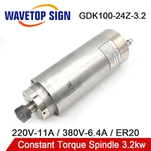 Шпиндель с постоянным крутящим моментом GDK100-24Z-3.2kw 220v11A 380v6. 4A диаметр 100 мм патрон ER20 400 Гц для гравировки и резки металла