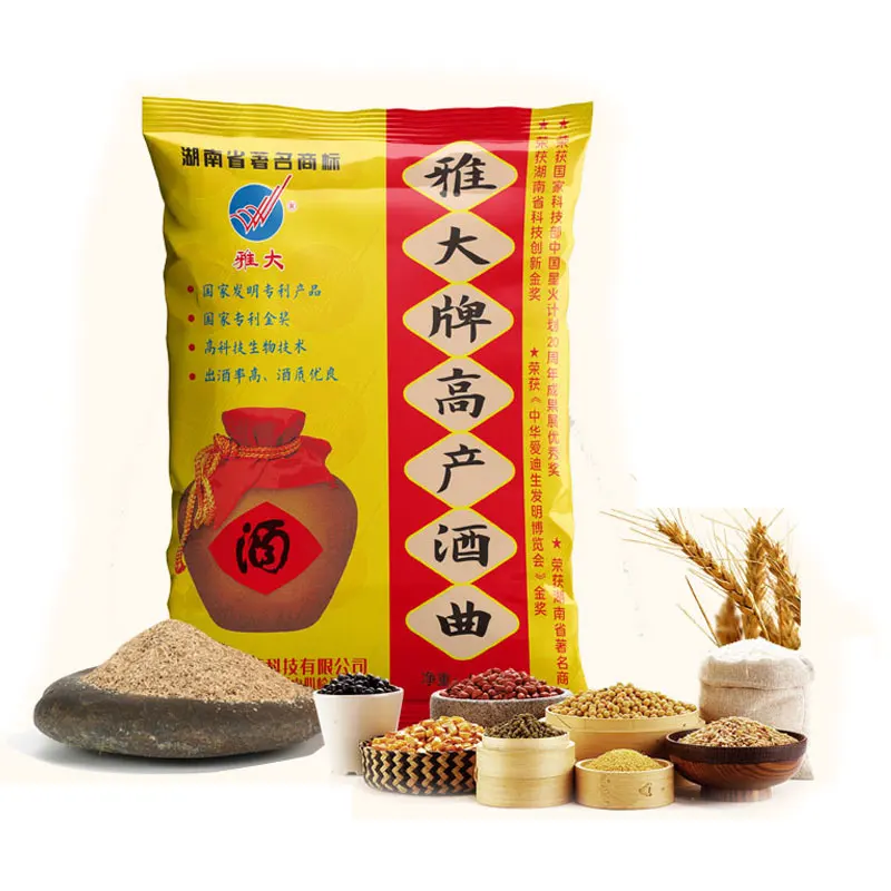 XMT HOME uncooked and cooked rice yeast Chinese liquor and spirits