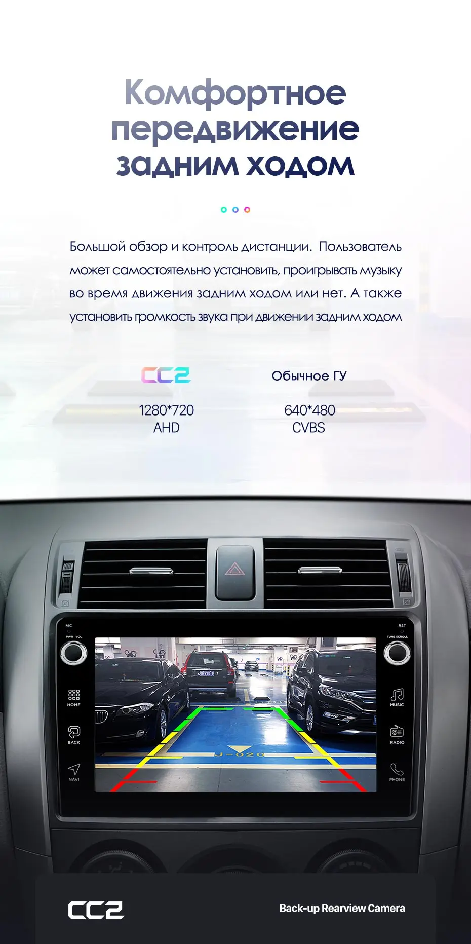 TEYES CC2 Штатная магнитола для Тойота Королла 10 E140 E150 Toyota Corolla 10 E140 E150 Android 8.1, до 8-ЯДЕР, до 4+ 64ГБ 32EQ+ DSP 2DIN автомагнитола 2 DIN DVD GPS мультимедиа автомобиля головное устройство