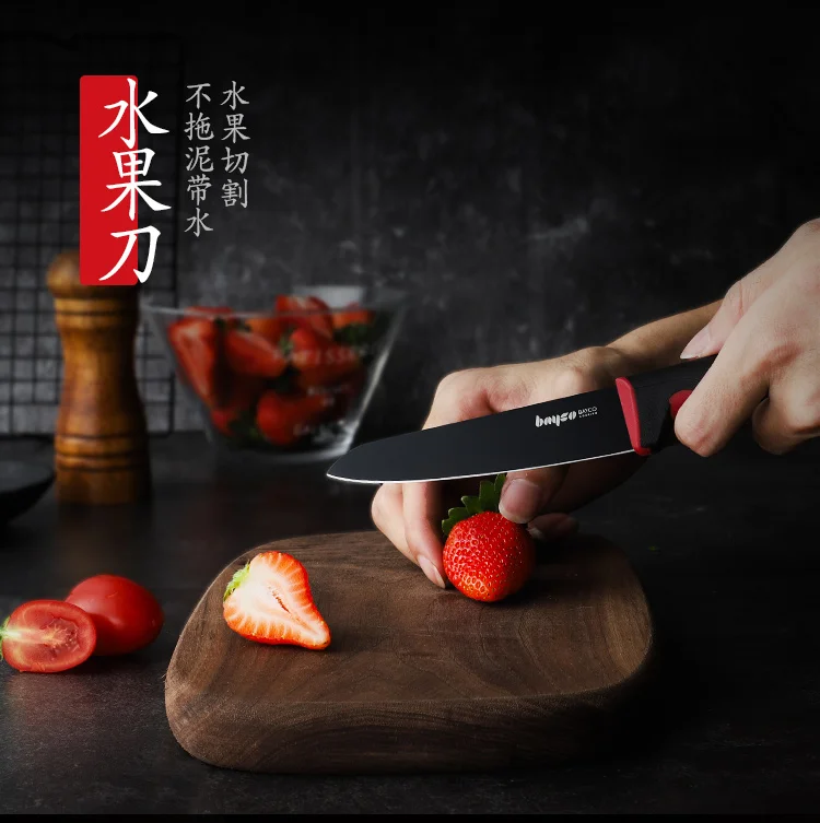 Bayco нержавеющая сталь черное лезвие бытовой кухня немецкий острый ломтик мясо овощи фрукты шеф-повара ножи Набор для женщин специальные ножи