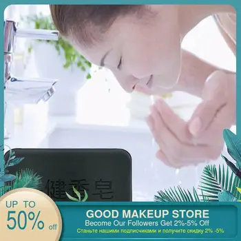 

1Pcs New Fashion Marlene Tourmaline Soap for Body Hand Cleaning Beauty Healthy Care Acne Treatment Moisturizing Face Bath Soap