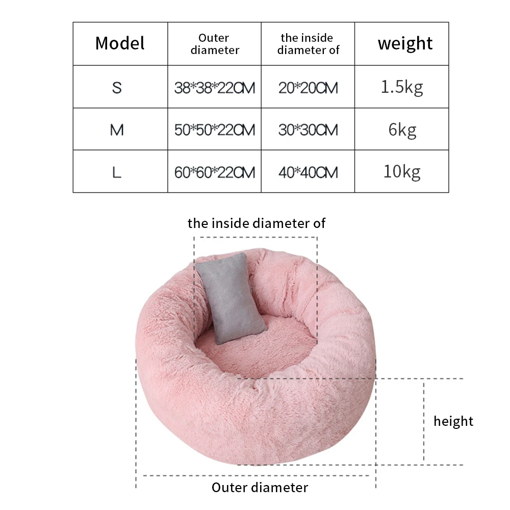 Кровать для питомца собаки кошки круглые плюшевые кровати для Кошки Мягкая длинная плюшевая кровать для кошки круглая кровать для питомца собаки зимняя теплая кровать для сна с мини-подушкой