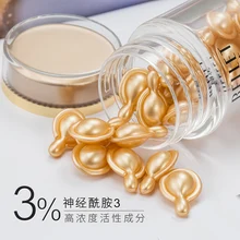 Ceramide essence 30 софтгели сквалан питает увлажнение лица