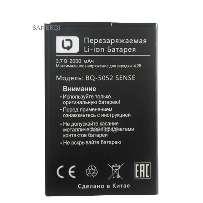 10 шт. 3,7 в 2000 мАч BQS 5052 BQS5052 батарея для BQ BQ-5052 Sense телефон батарея Аккумулятор