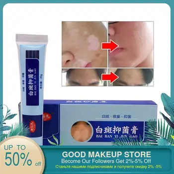 

1 pcs White Spot Disease Cream Pigment Melanin Promoting Liniment Massage Creams Skin Vitiligo Leukoplakia Disease Treatment
