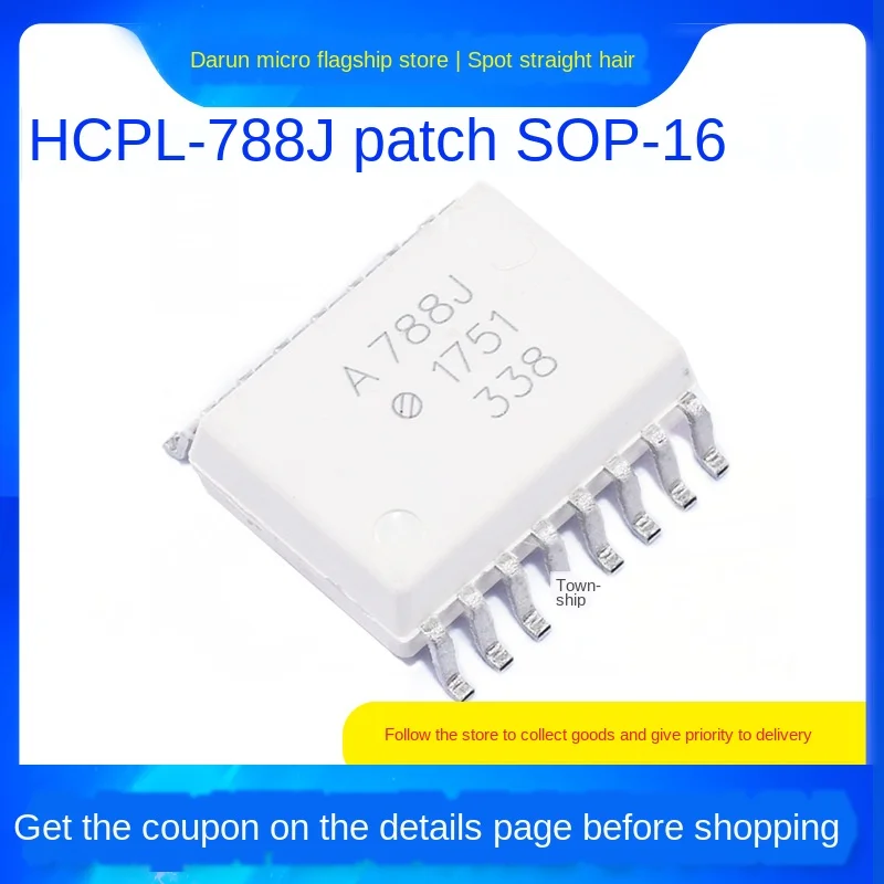 Оригинальный аутентичный HCPL-788J-500E изоляционный усилитель с функцией обнаружения