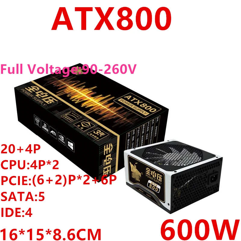 ПК PSU для XinHang ATX 12 В Номинальная мощность 600 Вт Пиковая мощность 800 Вт 24P 110 В Tetranuclear и Octanuclear источник питания ATX800